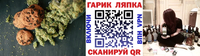 Еда ТГК конопля omg рабочий сайт Зуевка дарнет шоп