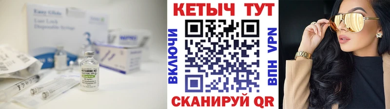 наркота  Зуевка  КЕТАМИН ketamine 