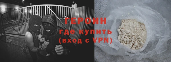 ALPHA PVP Волоколамск