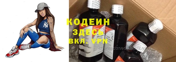 альфа пвп VHQ Апатиты