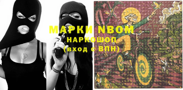 бутик Бородино