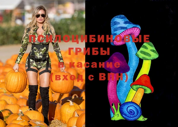 альфа пвп VHQ Апатиты