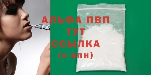 a pvp Анжеро-Судженск
