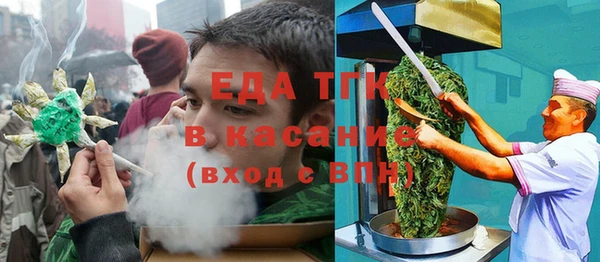 мет Бронницы