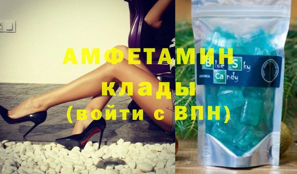 Альфа ПВП Волосово