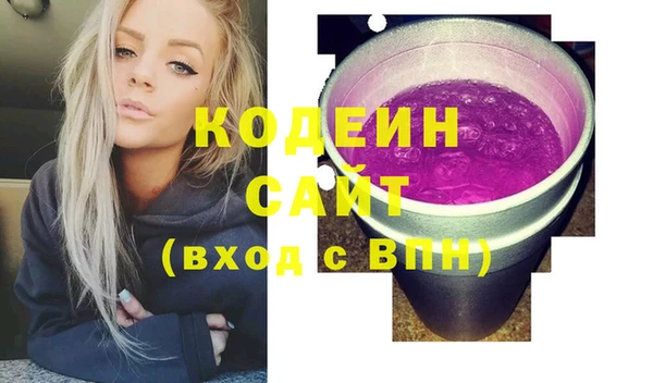 кокаин Вязники