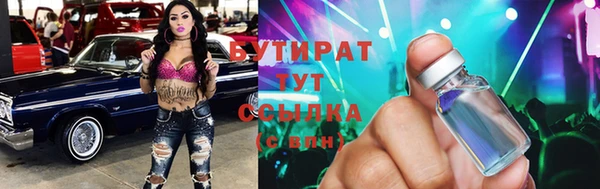 альфа пвп VHQ Апатиты