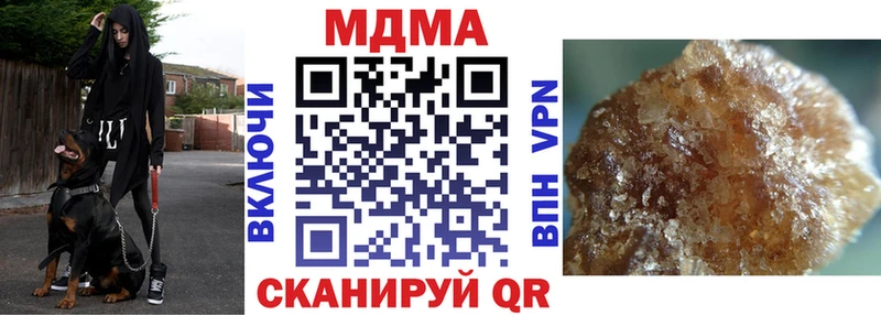 MDMA crystal  Зуевка 