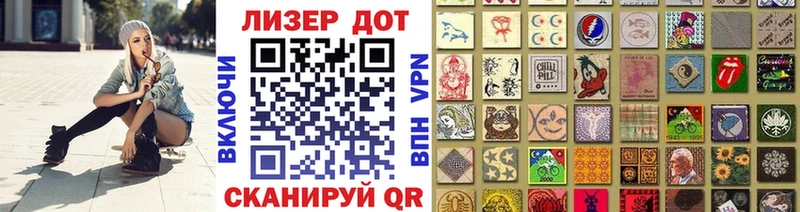 наркота  ссылка на мегу ССЫЛКА  Наркотические марки 1,5мг  Зуевка 